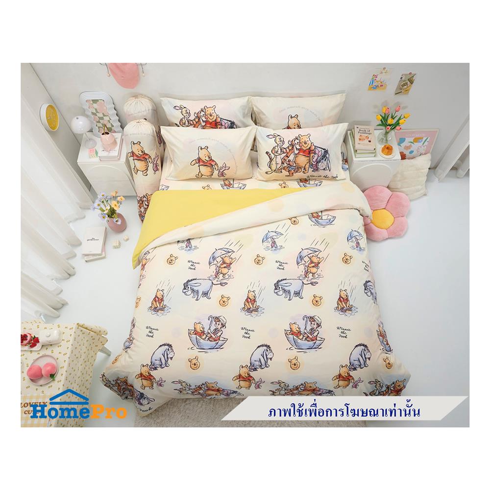 ผ้านวม TULIP POOH 60X80 นิ้ว 60258-DLD025