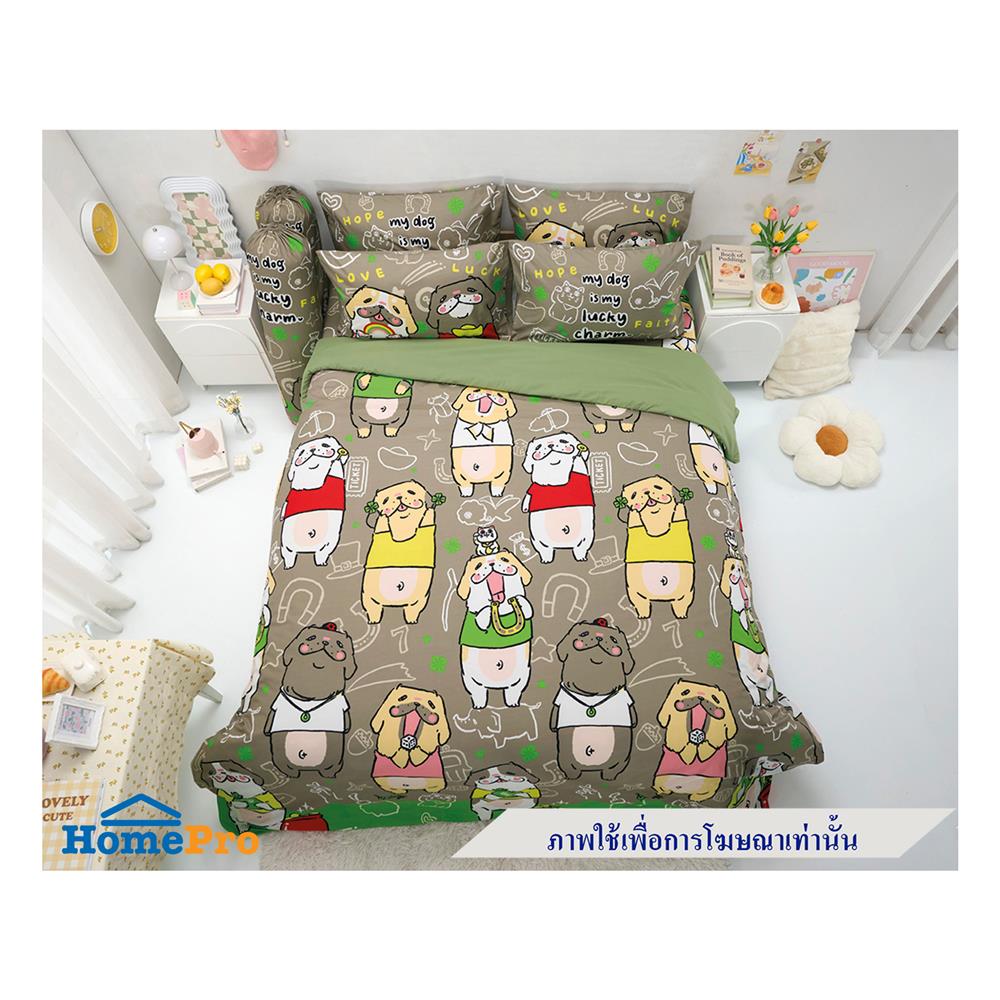 ผ้านวม TULIP หมาจ๋า 60X80 นิ้ว 60258-DLD026