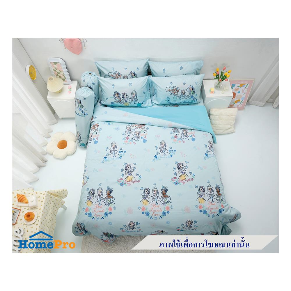 ผ้านวม TULIP PRINCESS 60X80 นิ้ว 60258-DLD029