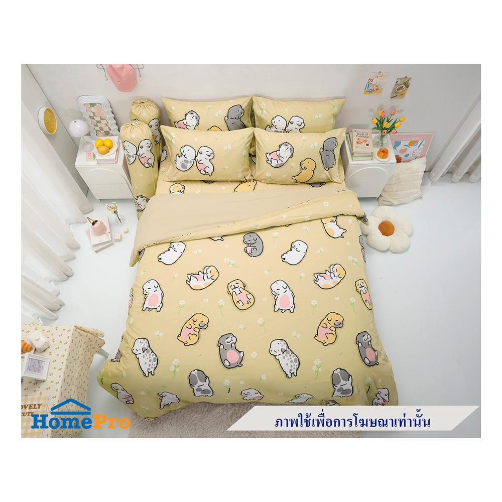 ผ้านวม TULIP หมาจ๋า 60X80 นิ้ว 60258-DLD027