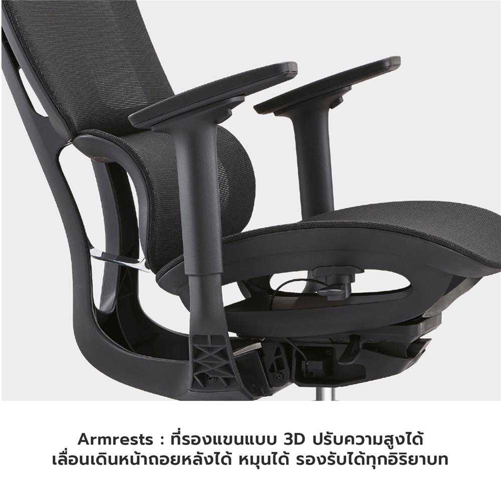 เก้าอี้สำนักงาน BWELL AGNES A98-QW สีดำ