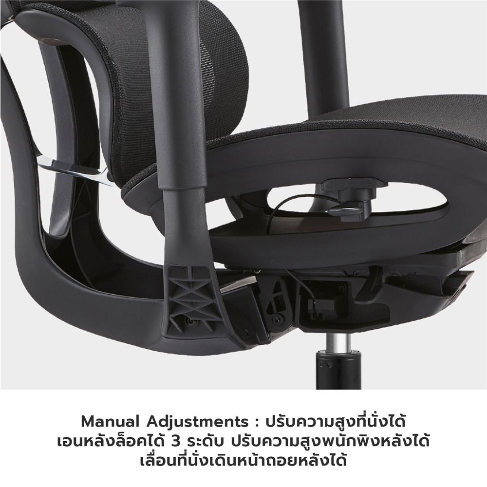 เก้าอี้สำนักงาน BWELL AGNES A98-QW สีดำ