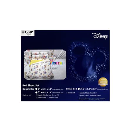 ชุดผ้าปูที่นอน 3.5 ฟุต 3 ชิ้น TULIP POOH 60113-DLD025_3