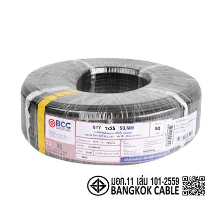 สายไฟ NYY BCC 1X25 ตร.มม. 50 ม. สีดำ_5