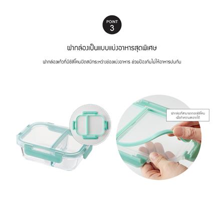 กล่องอาหารเหลี่ยม LOCKNLOCK LLG456 600 มล._3
