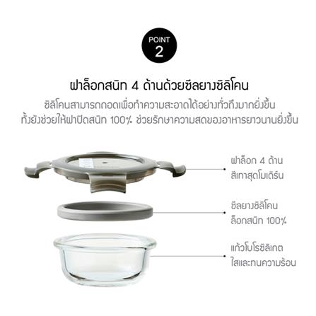 กล่องอาหารกลม LOCKNLOCK EURO 0.95 ลิตร สีเทา_2