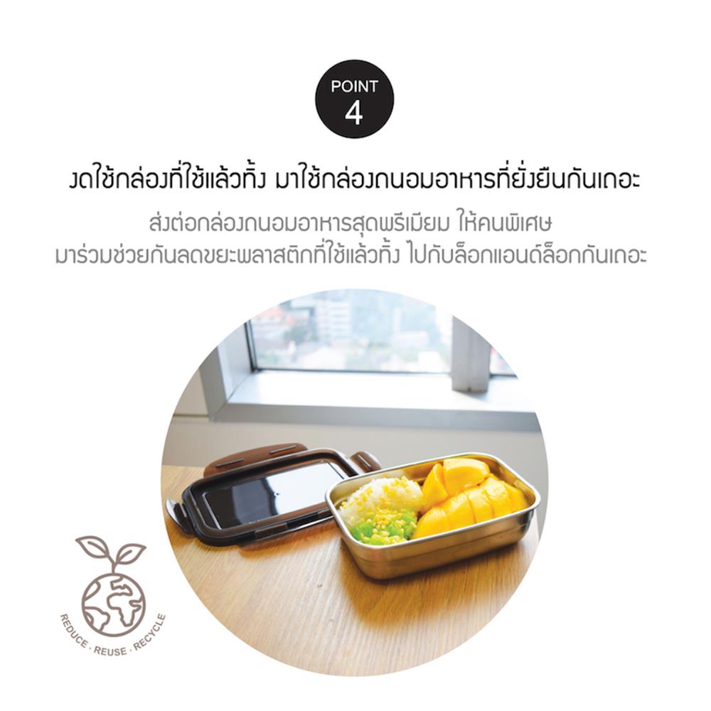 กล่องอาหารเหลี่ยม LOCKNLOCK LST815 670 มล. สีดำใส