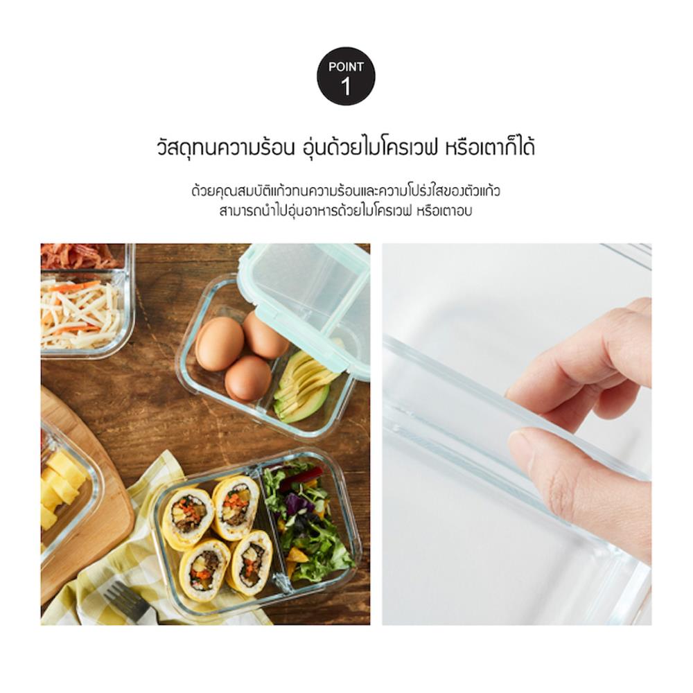 กล่องอาหารเหลี่ยม LOCKNLOCK LLG458 1 ลิตร