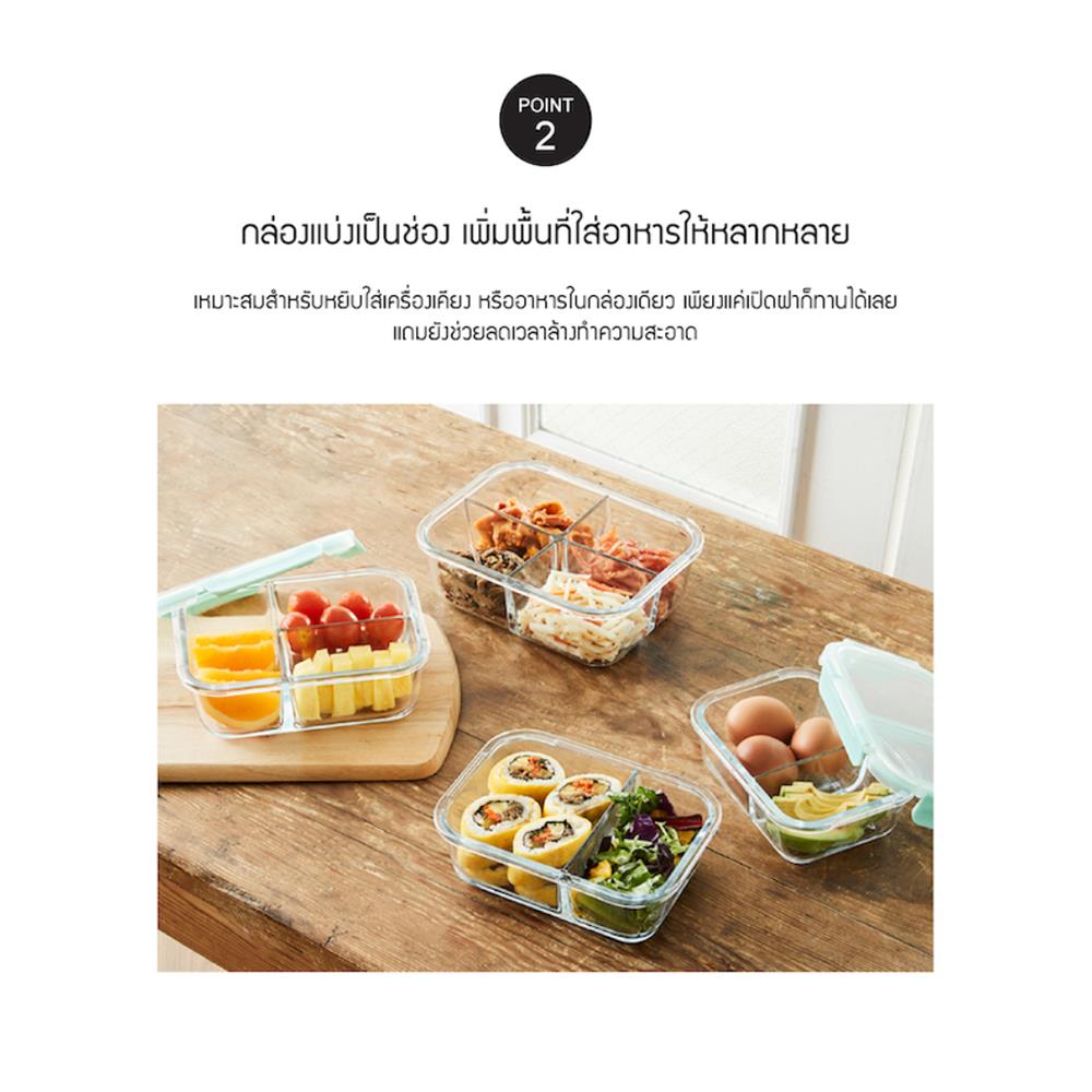 กล่องอาหารเหลี่ยม LOCKNLOCK LLG458 1 ลิตร