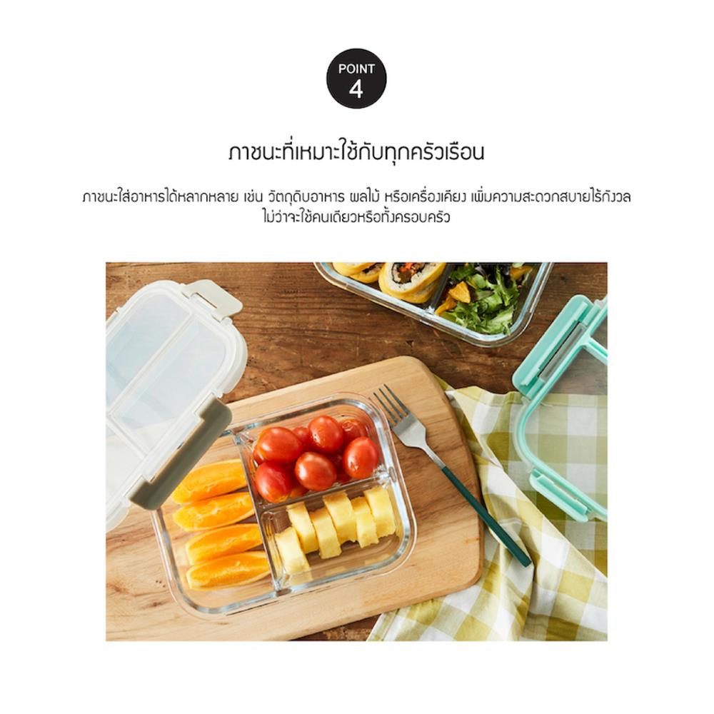 กล่องอาหารเหลี่ยม LOCKNLOCK LLG458 1 ลิตร