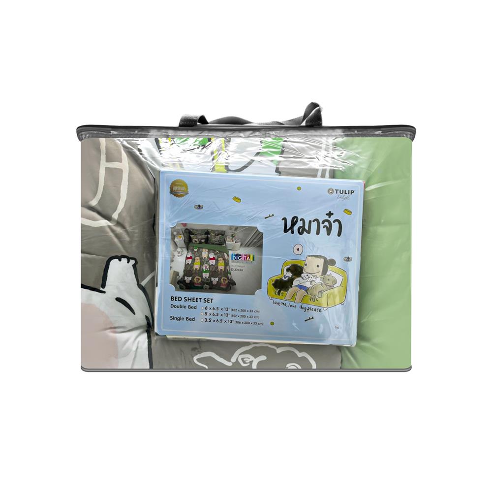ชุดผ้าปูที่นอน 3.5 ฟุต 4 ชิ้น TULIP หมาจ๋า 60259-DLD026