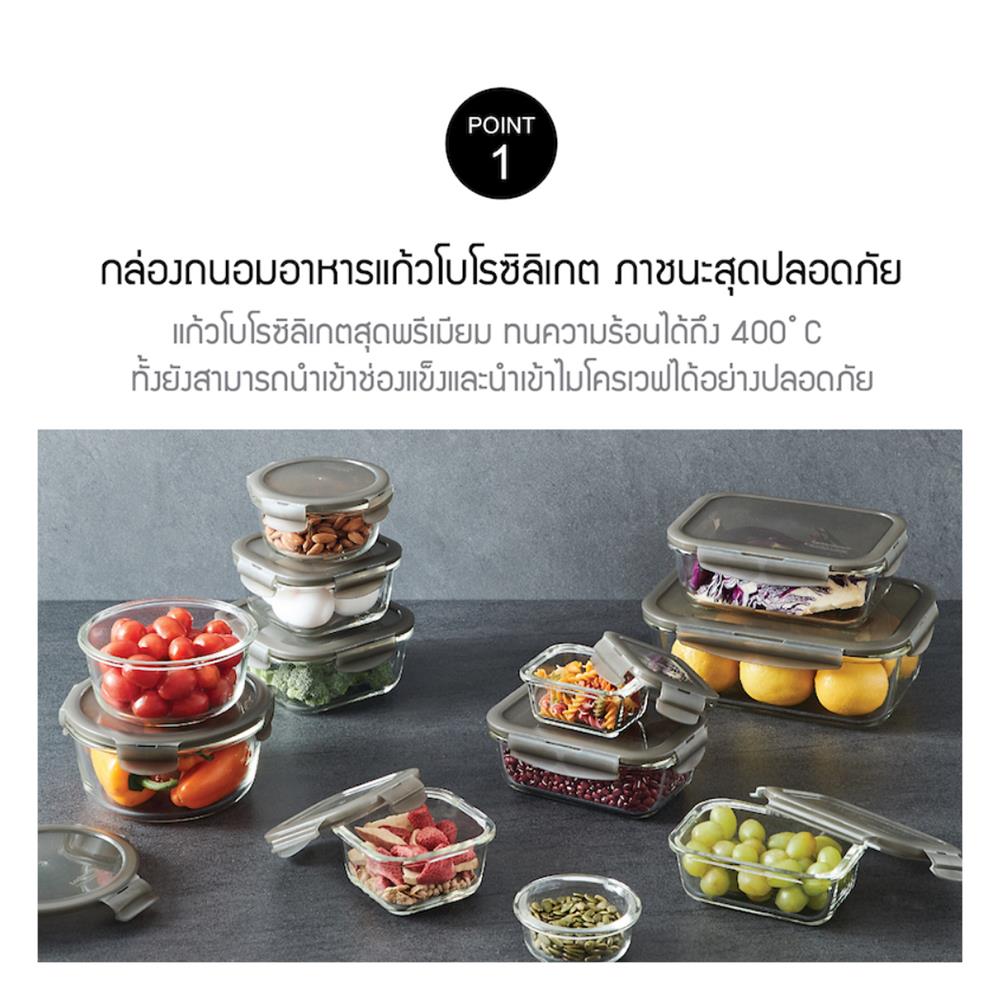 กล่องอาหารกลม LOCKNLOCK EURO 0.38 ลิตร สีเทา