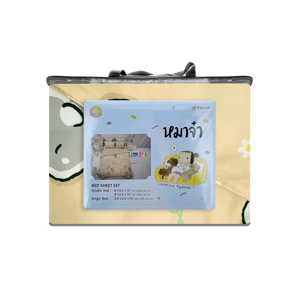 ชุดผ้าปูที่นอน 3.5 ฟุต 4 ชิ้น TULIP หมาจ๋า 60259-DLD027