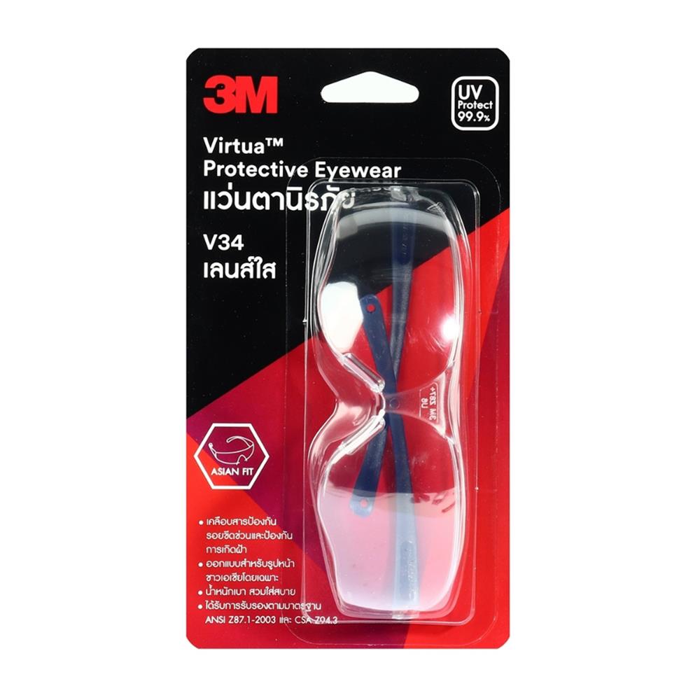 แว่นตานิรภัย 3M VIRTUA V34 เลนส์สีใส
