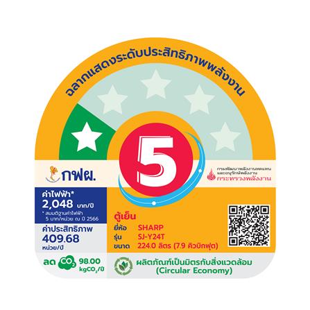 ตู้เย็น 2 ประตู SHARP SJ-Y24T-DK 7.9 คิว สีเทาเข้ม_3