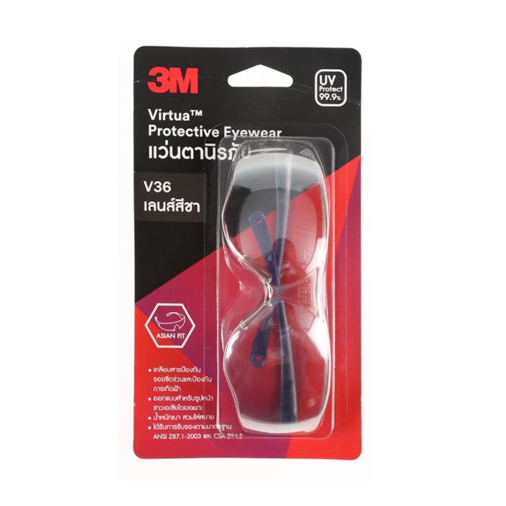 แว่นตานิรภัย 3M VIRTUA V36 เลนส์สีชา