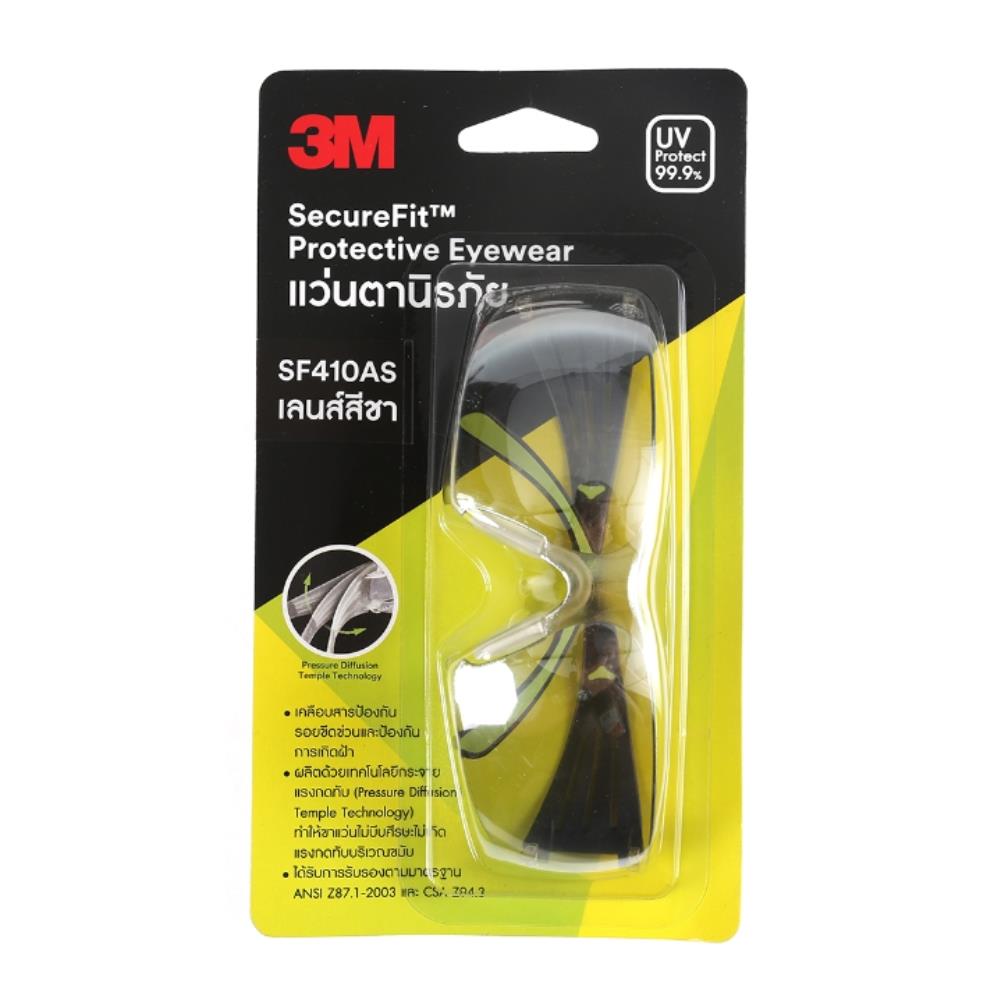 แว่นตานิรภัย 3M SF410AS เลนส์สีชา