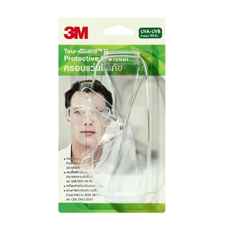 ครอบแว่นนิรภัย 3M TGV01-100 เลนส์สีใส_1
