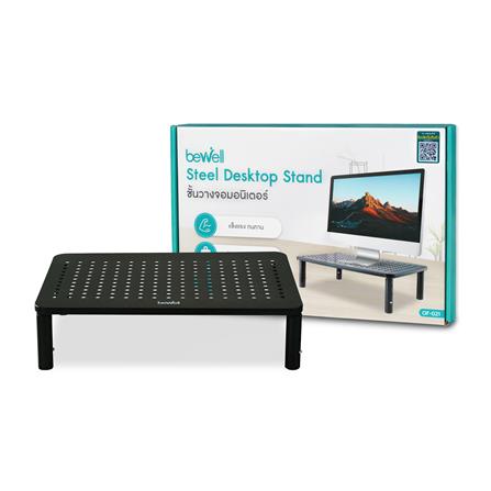 ชั้นวางจอมอนิเตอร์เพื่อสุขภาพ BEWELL OF021 สีดำ_2