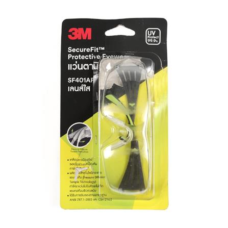 แว่นตานิรภัย 3M SF401AF เลนส์สีใส_2
