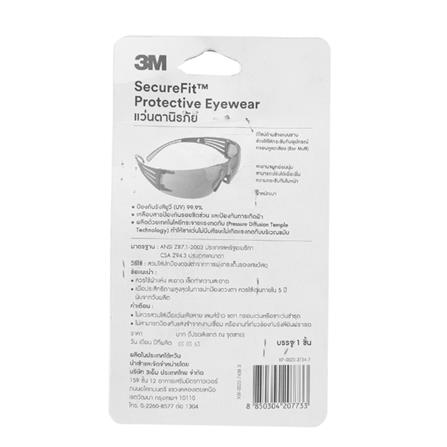 แว่นตานิรภัย 3M SF401AF เลนส์สีใส_4