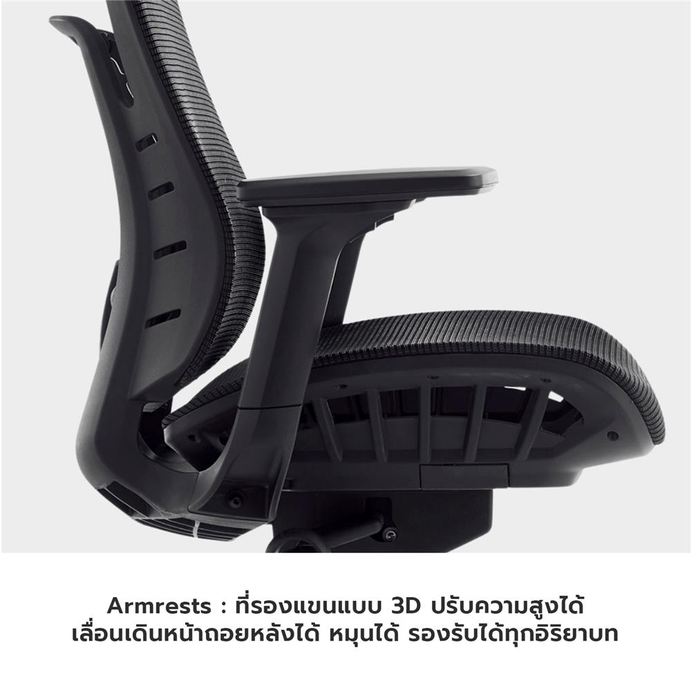 เก้าอี้สำนักงาน BWELL GRETA A62-2 สีดำ