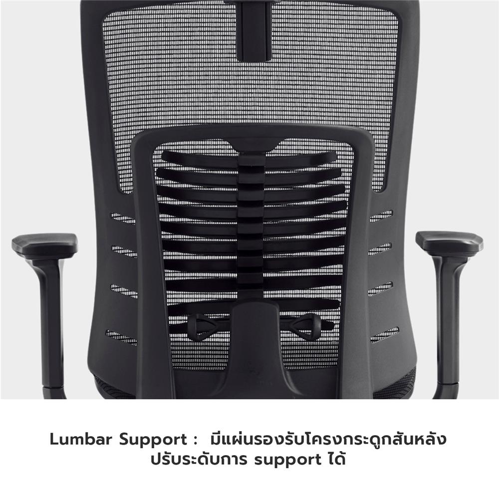 เก้าอี้สำนักงาน BWELL GRETA A62-2 สีดำ