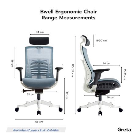 เก้าอี้สำนักงาน BWELL GRETA A62-2 สีดำ_9