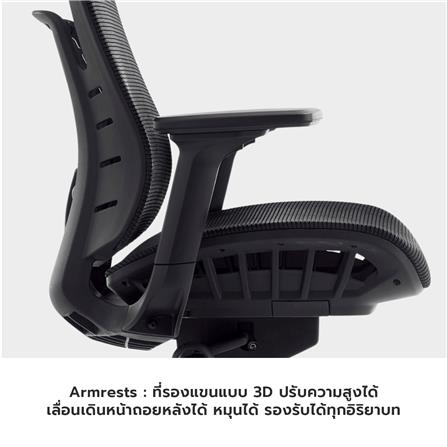 เก้าอี้สำนักงาน BWELL GRETA A62-2 สีดำ_7