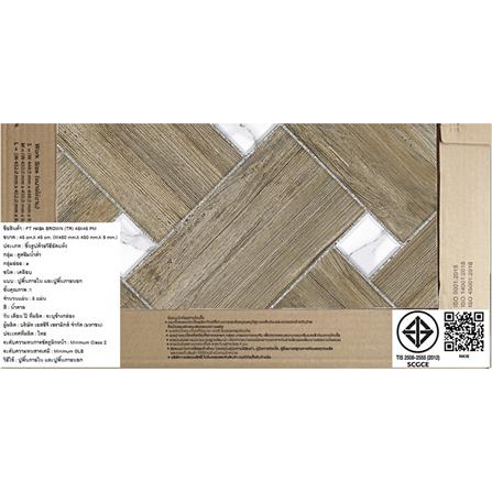 กระเบื้องพื้น 18x18 นิ้ว TARA ฮาบา น้ำตาล PM 1 ตร.ม._6