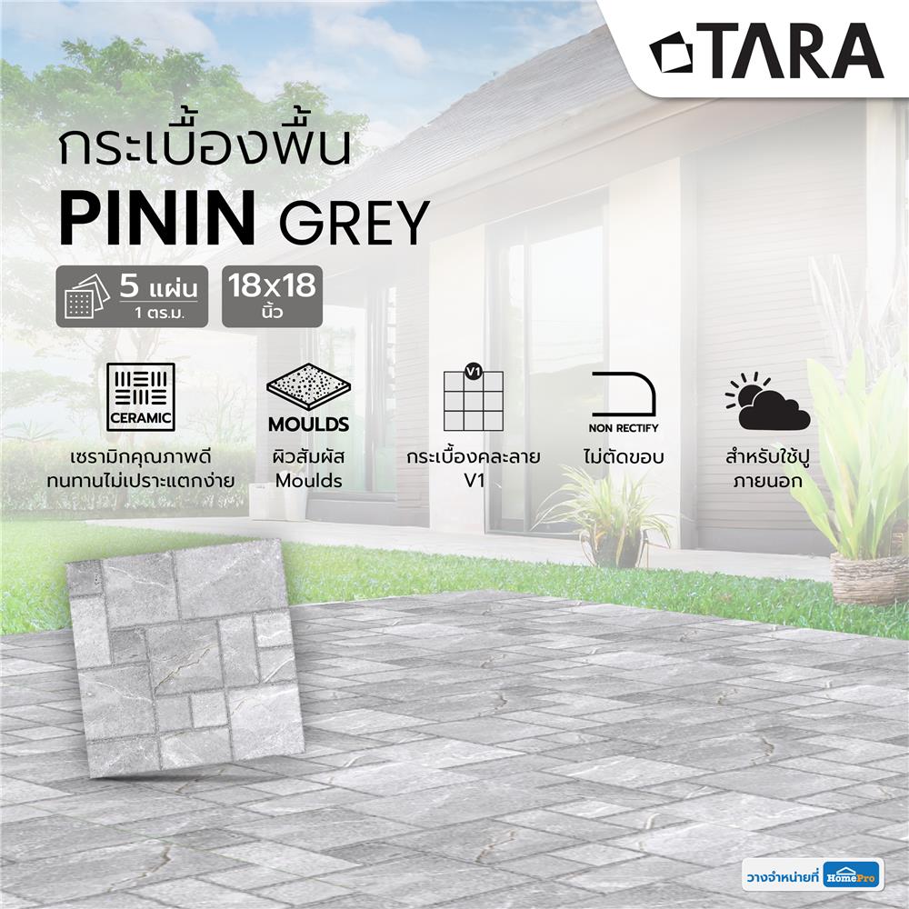 กระเบื้องพื้น 18x18 นิ้ว TARA พินอิน เทา PM 1 ตร.ม.