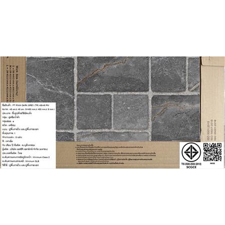 กระเบื้องพื้น 18x18 นิ้ว TARA พินอิน เทาเข้ม PM 1 ตร.ม._7