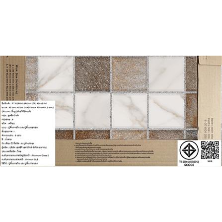 กระเบื้องพื้น 18x18 นิ้ว TARA เฟอริโอ น้ำตาล PM 1 ตร.ม._7