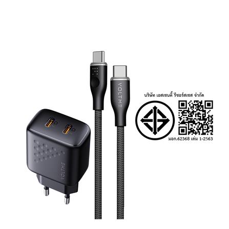 ชุดสายชาร์จ C TO C VOLTME V2021T 35W สีดำ_10