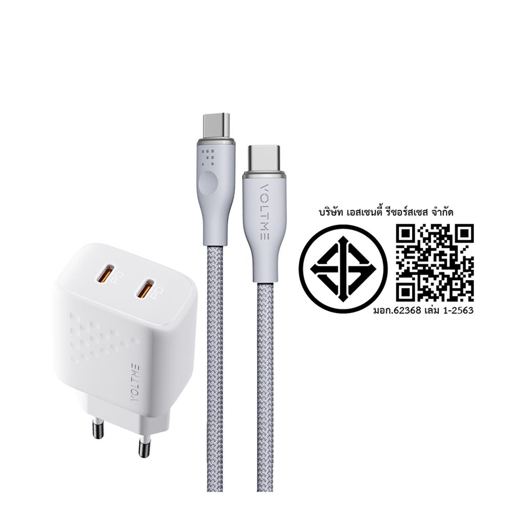 ชุดสายชาร์จ USB-C TO USB-C VOLTME V2022T 35W สีขาว