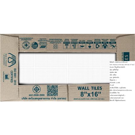 กระเบื้องผนัง 8x16 นิ้ว DURAGRES นาซีน เทา A 1 ตร.ม._7