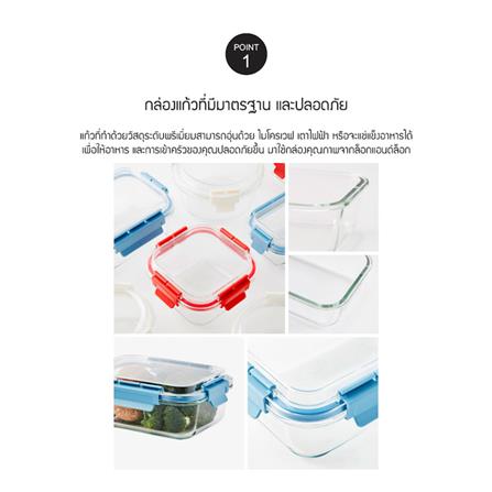 กล่องอาหารเหลี่ยม LOCKNLOCK TRITAN 320 มล._3