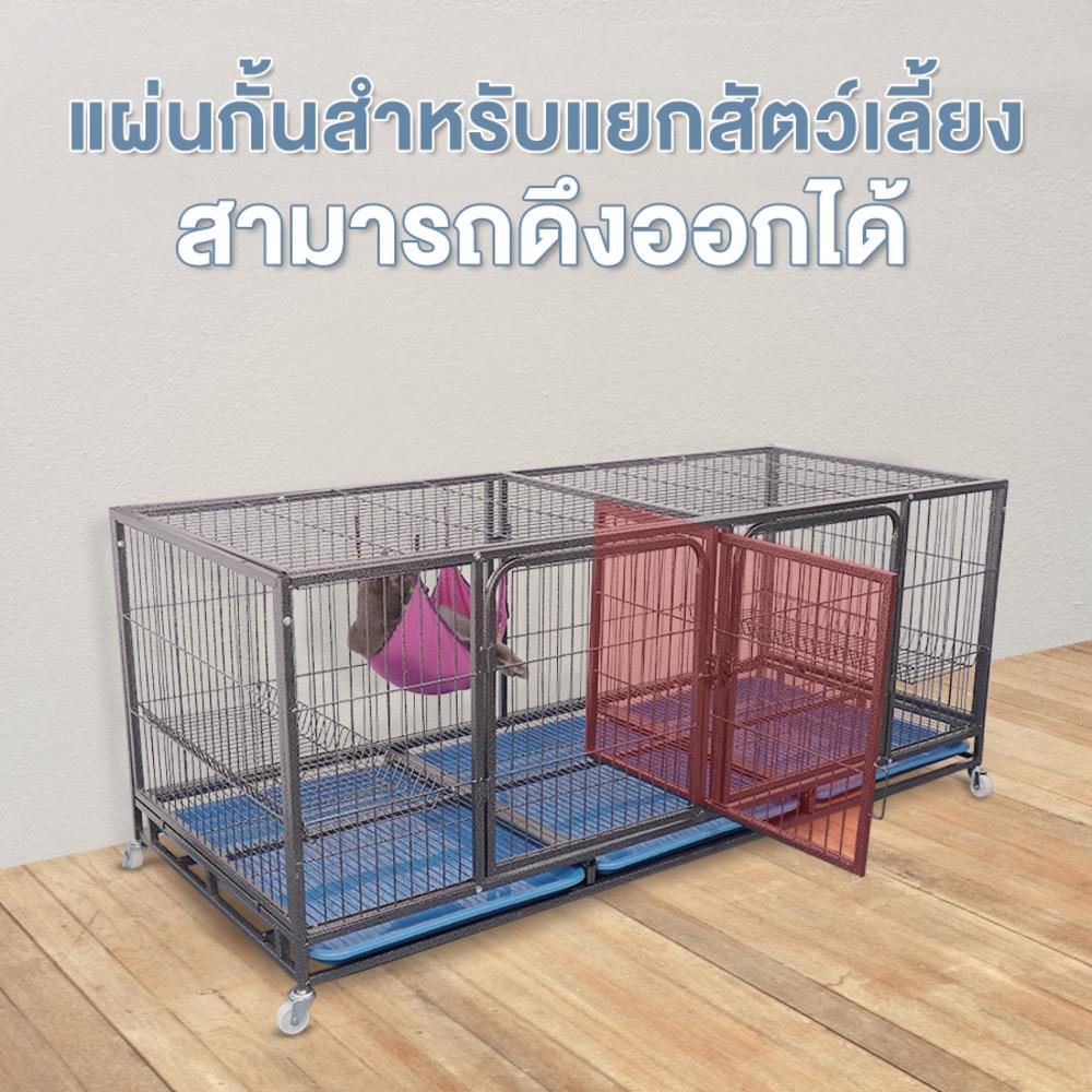 กรงแยกห้อง PETUS 160X68X68 ซม. สีเทา