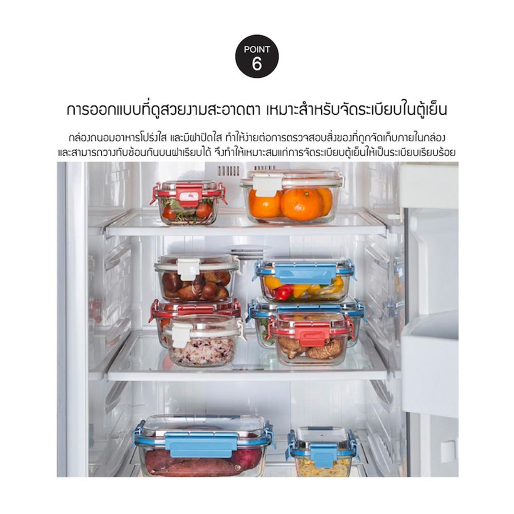 กล่องอาหารเหลี่ยม LOCKNLOCK TRITAN 520 มล.