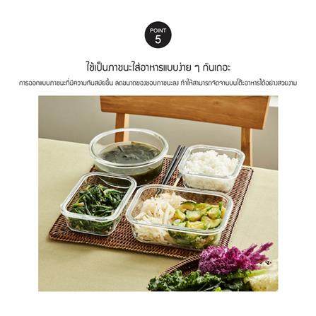 กล่องอาหารเหลี่ยม LOCKNLOCK TRITAN 520 มล._7