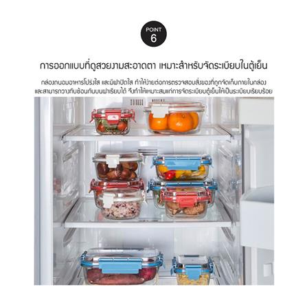 กล่องอาหารเหลี่ยม LOCKNLOCK TRITAN 520 มล._8