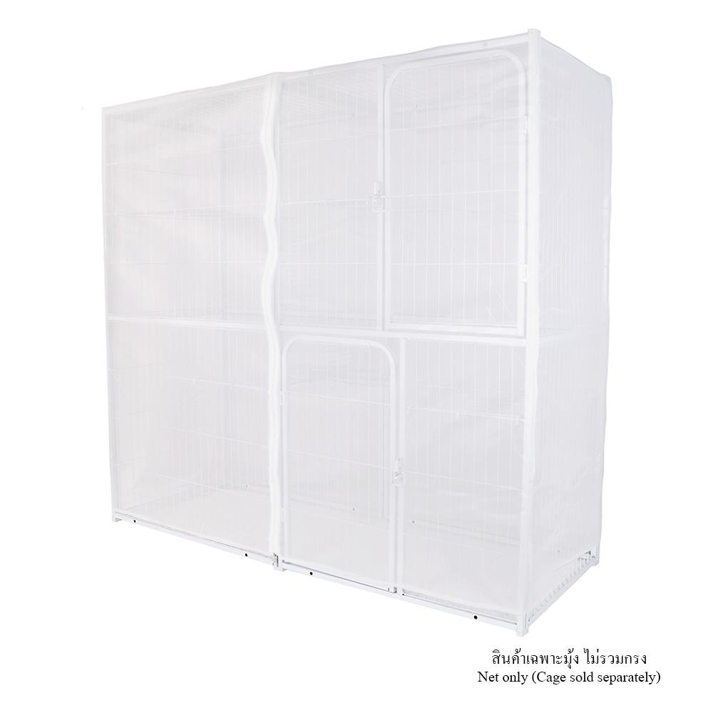 มุ้งครอบกรงสัตว์เลี้ยง PETUS 140X54X130 ซม.