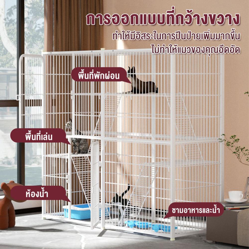 กรงแมว PETUS 140X54X100 ซม. สีขาว