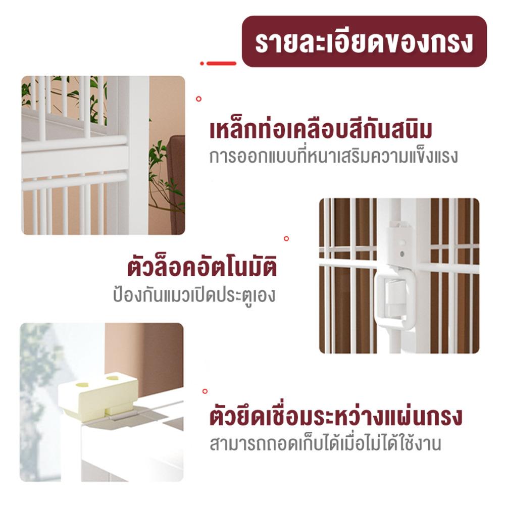 กรงแมว PETUS 140X54X100 ซม. สีขาว