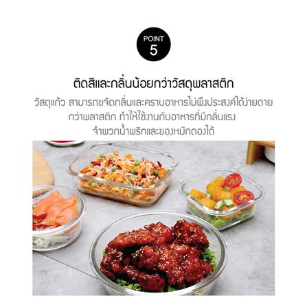 กล่องอาหาร LOCKNLOCK EURO 1 ลิตร สีเทา_7