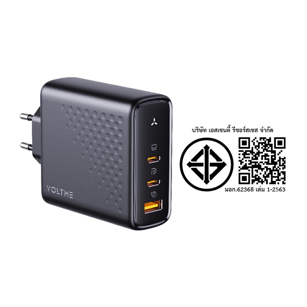 อะแดปเตอร์ USB-A&C VOLTME V2027TH 140W สีดำ