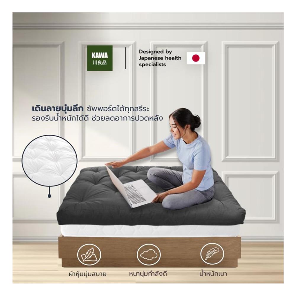 ท็อปเปอร์ 5 ฟุต KAWA ลายบุ๋ม หนา 8 นิ้ว สีเทาเข้ม