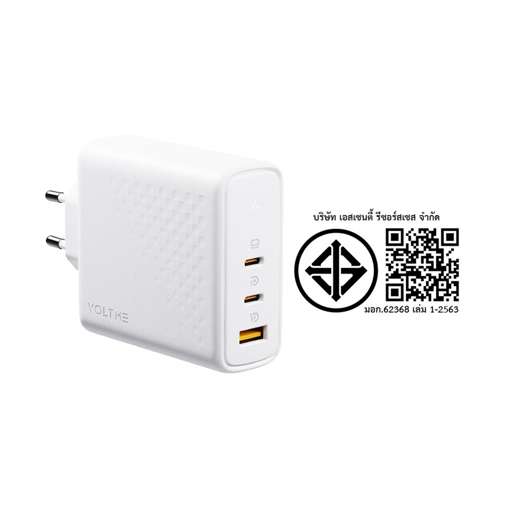 อะแดปเตอร์ USB-A&C VOLTME V2028TH 140W สีขาว