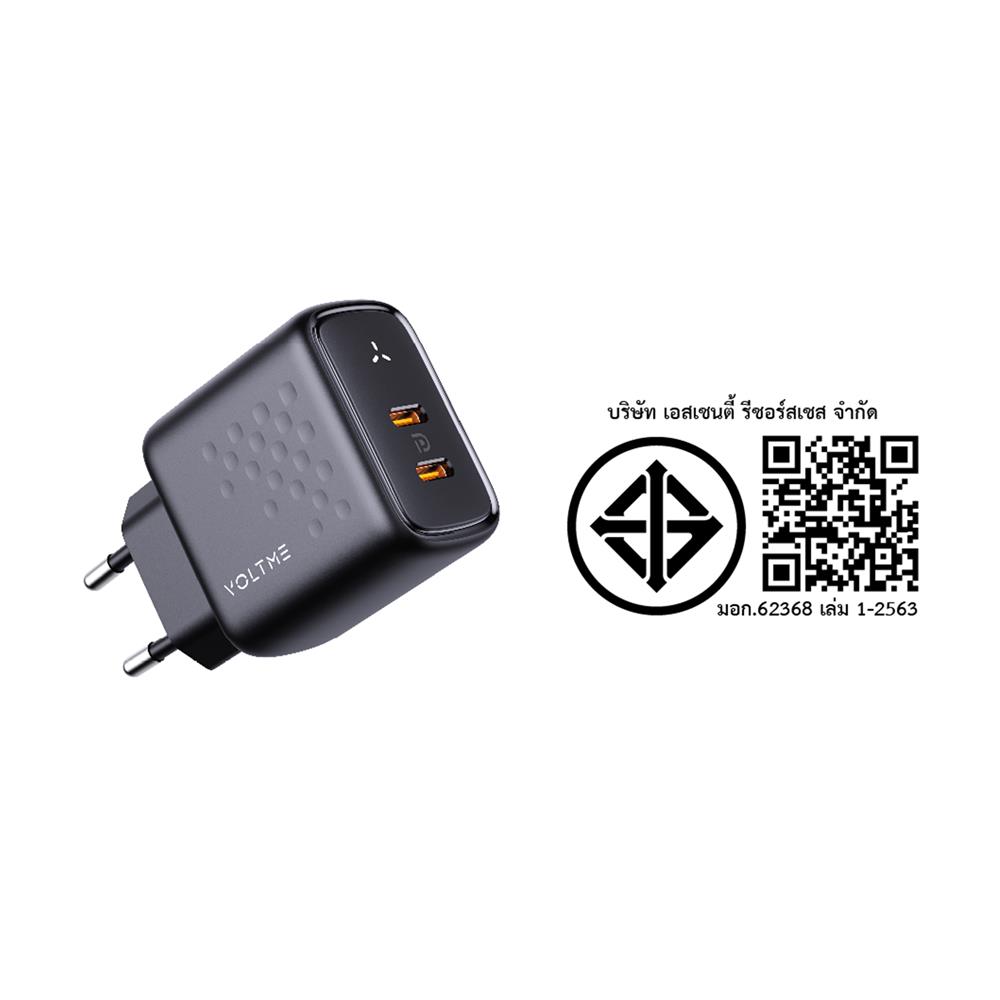 อะแดปเตอร์ TYPE C VOLTME V2111TH 45W สีดำ