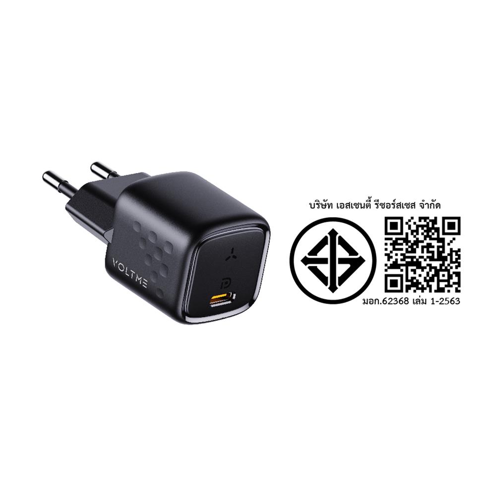 อะแดปเตอร์ USB-A&C VOLTME V2003TH 20W สีดำ